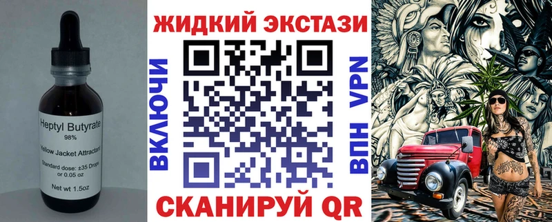Бутират 1.4BDO цены мориарти как зайти Тюкалинск