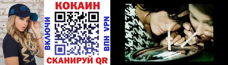 КОКАИН Боливия  кракен ссылки  Тюкалинск 