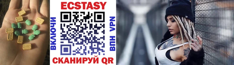 Ecstasy 300 mg  купить закладку  сайты даркнета Telegram  Тюкалинск 