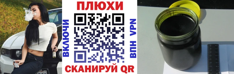 МЕГА рабочий сайт Тюкалинск Гашиш Premium где купить наркотик
