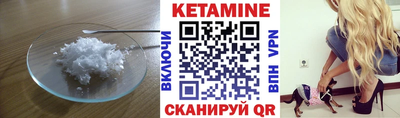 гидра рабочий сайт Тюкалинск КЕТАМИН VHQ