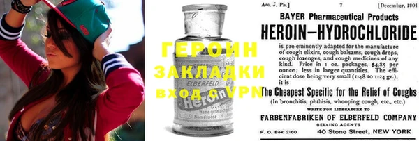 apvp Абдулино