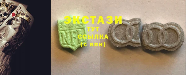 MDMA Нязепетровск