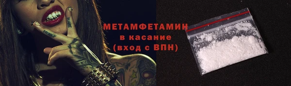 крисы Абинск