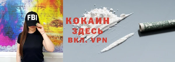 прущие крисы Абаза