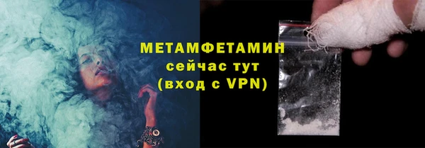 прущие крисы Абаза
