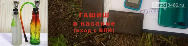 прущие крисы Абаза