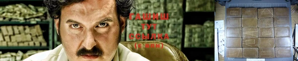 крисы Абинск
