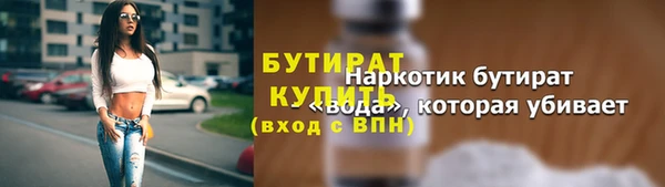 apvp Абдулино