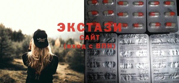 прущие крисы Абаза