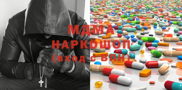 мдпв Нягань