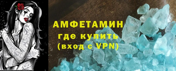 прущие крисы Абаза