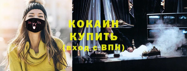 крисы Абинск