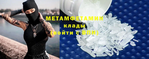 apvp Абдулино