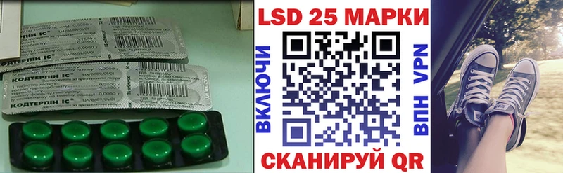 ЛСД экстази кислота  Тюкалинск 