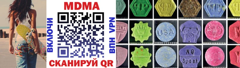 купить Тюкалинск MDMA Molly