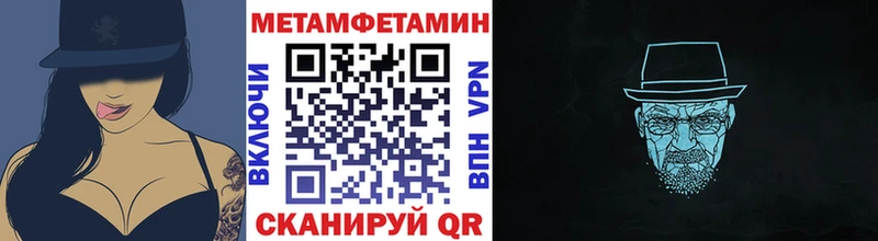 Первитин мет Тюкалинск