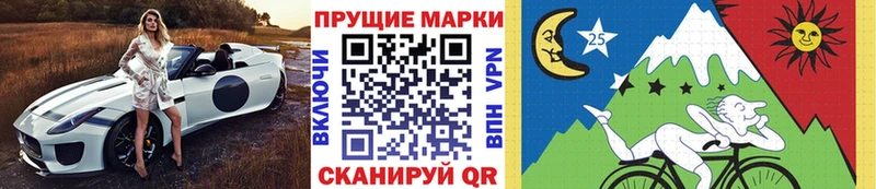 Марки NBOMe 1,5мг hydra как зайти Тюкалинск