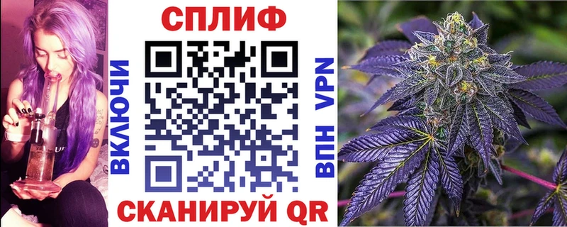 блэк спрут ONION  Тюкалинск  Канабис White Widow  купить  